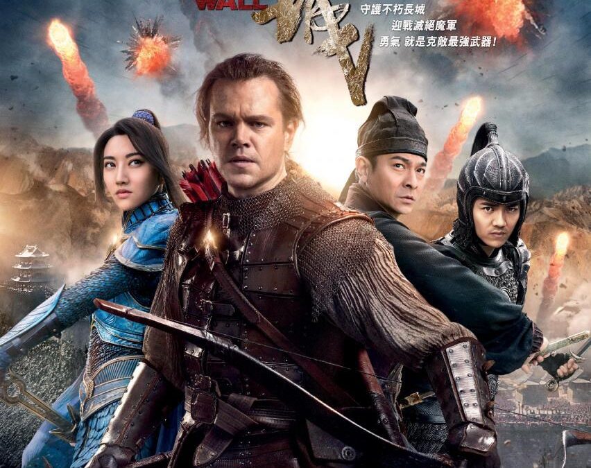 The Great Wall, la nueva película de Zhang Yimou