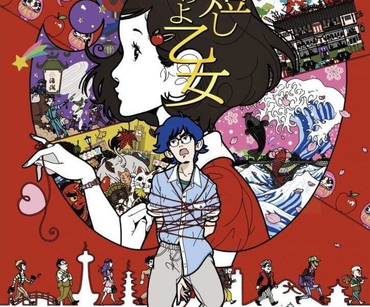 Crítica a Night is Short, Walk on Girl (2017). Película Animación japonesa