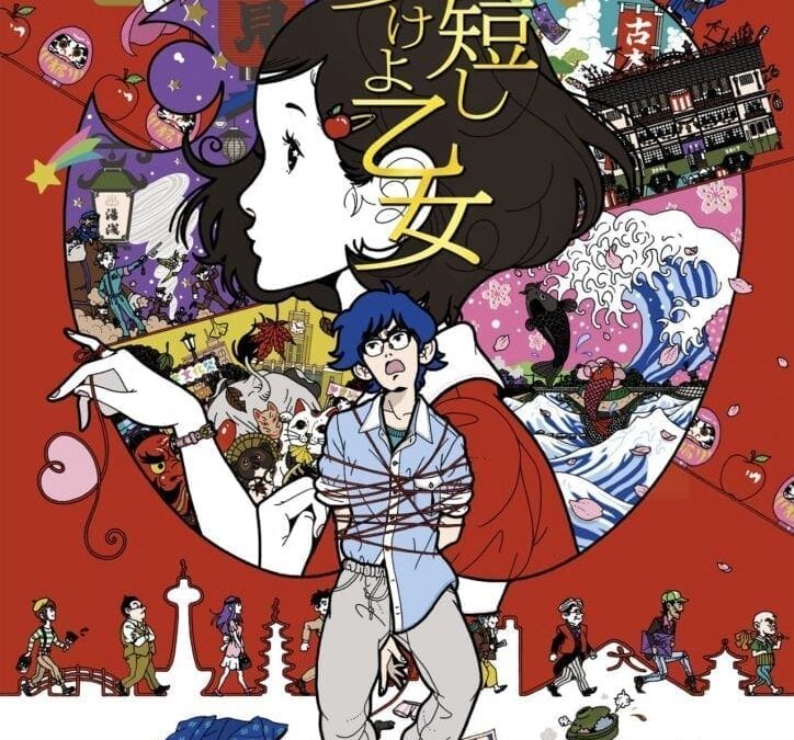 Crítica a Night is Short, Walk on Girl (2017). Película Animación japonesa