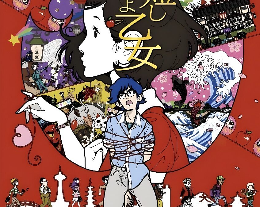 Crítica a Night is Short, Walk on Girl (2017). Película Animación japonesa