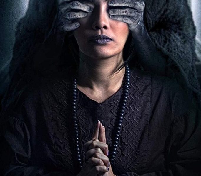 EL Tercer Ojo (2017). Película Terror. Crítica, Reseña