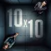 Poster for the movie "10x10"