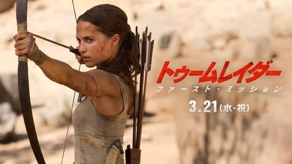 Image from the movie "Tomb Raider"