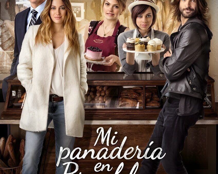 My Bakery in Brooklyn (2016), de Gustavo Ron