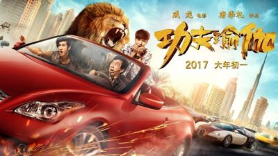 Image from the movie "Kung Fu Yoga"