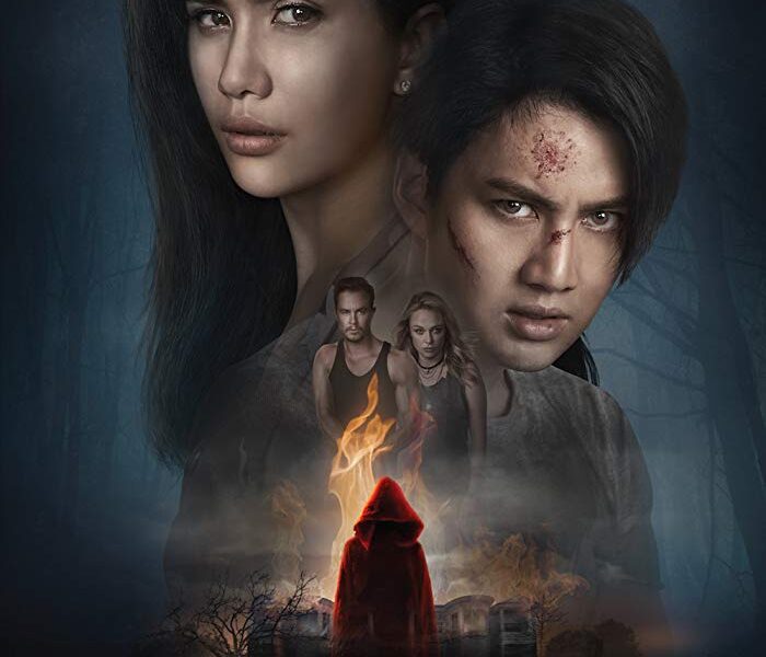 Realms (2018): Podrás Vivir sin Verla