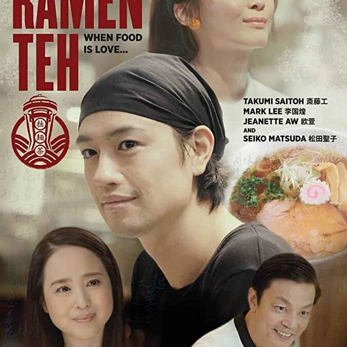 Una Receta Familiar (2018): Cine Familiar de Singapur