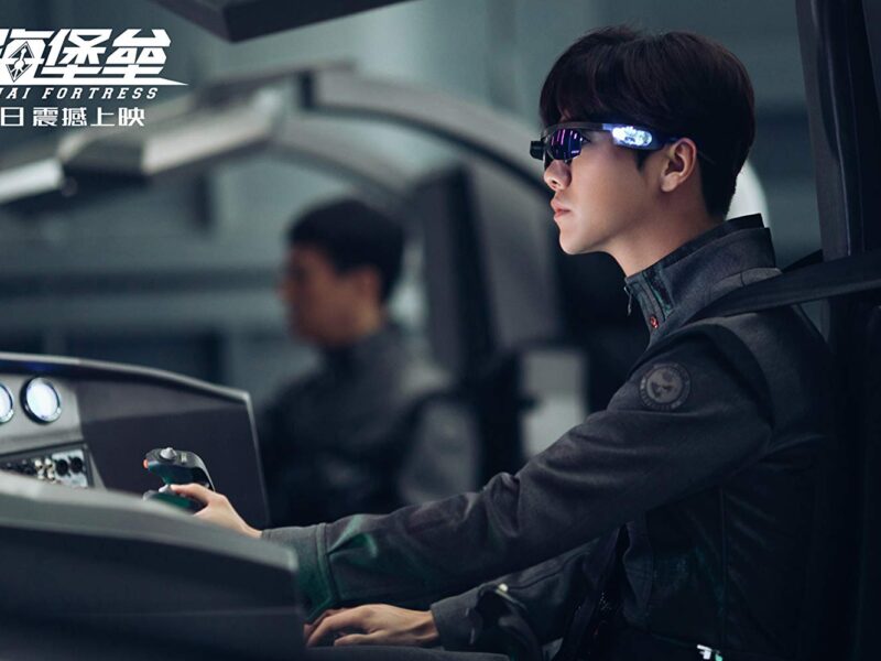 Shanghai Fortress (2019): Nuevo Cine Chino en Netflix