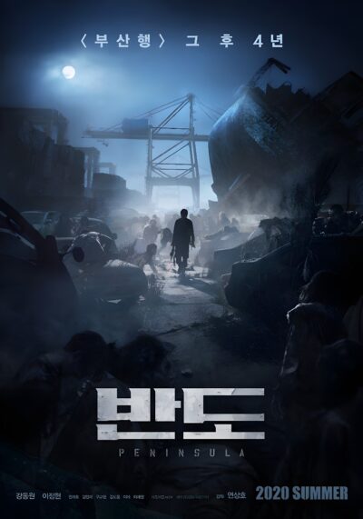 Train to Busan 2: Peninsula (2020)