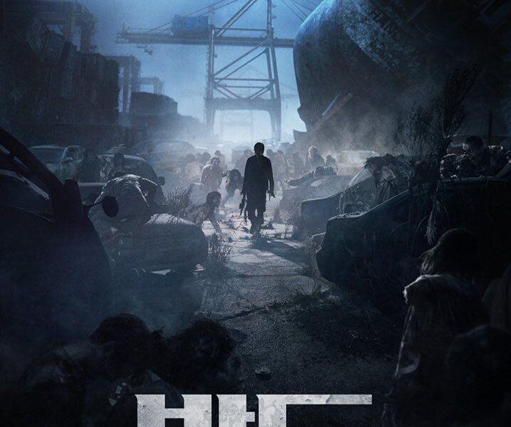 Tren a Buscan 2: Península. Trailer Oficial. 2020