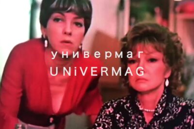 Paulina Olowska | Metro Pictures Online Film Festival