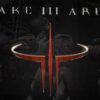 Quake III Arena