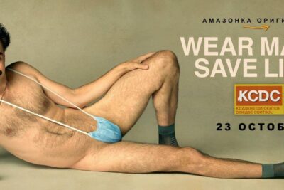 ¡Vuelve! Borat 2 (2020). Película. Trailer. Estreno Octubre