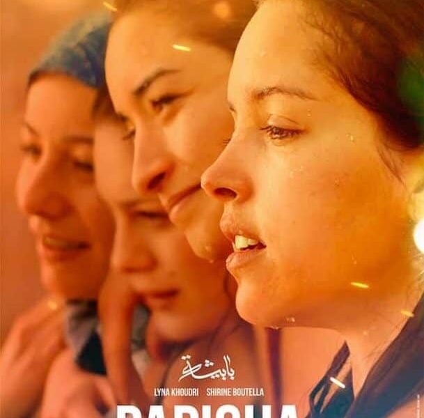 Papicha, Sueños de Libertad (2019). Película Drama. Crítica