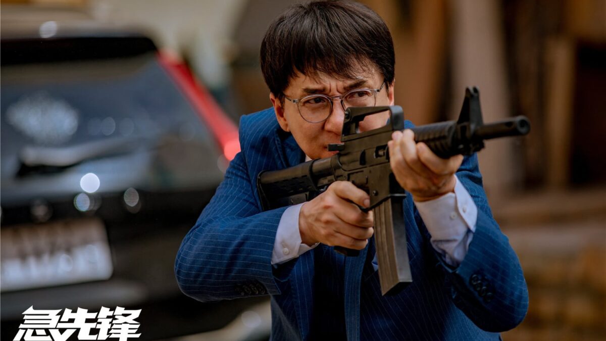 Vanguard (2020). Película con Jackie Chan. Crítica