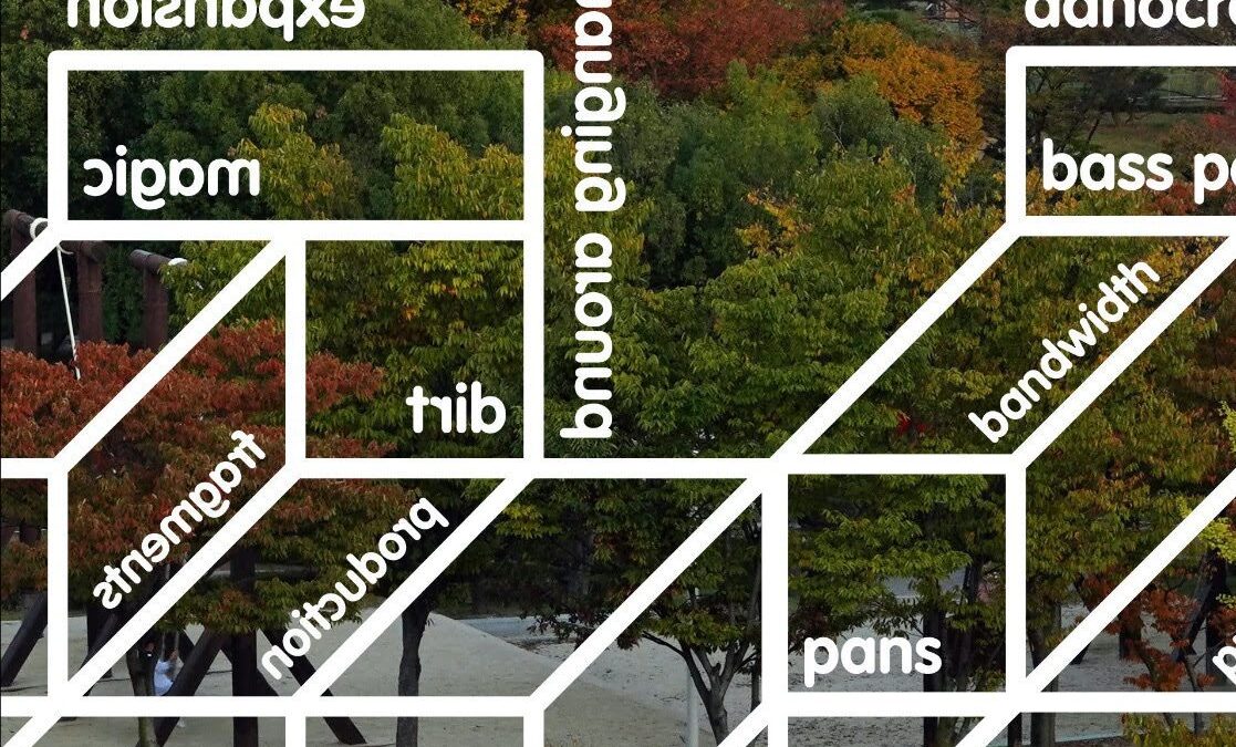LIAM GILLICK, The Work Life Effect, Gwangju Museum of Art, 25 February – 27 June 2021