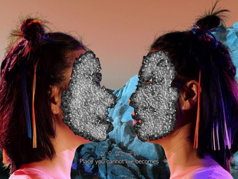 A Viewing Room: contemporary Korean film artists explore the human state in difficult times, 6 April – 31 May 2021