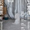 Yu Ji at Centre Pompidou x West Bund Museum Project