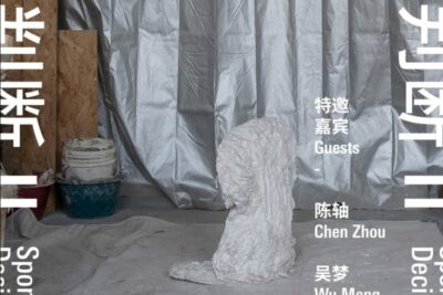Yu Ji at Centre Pompidou x West Bund Museum Project