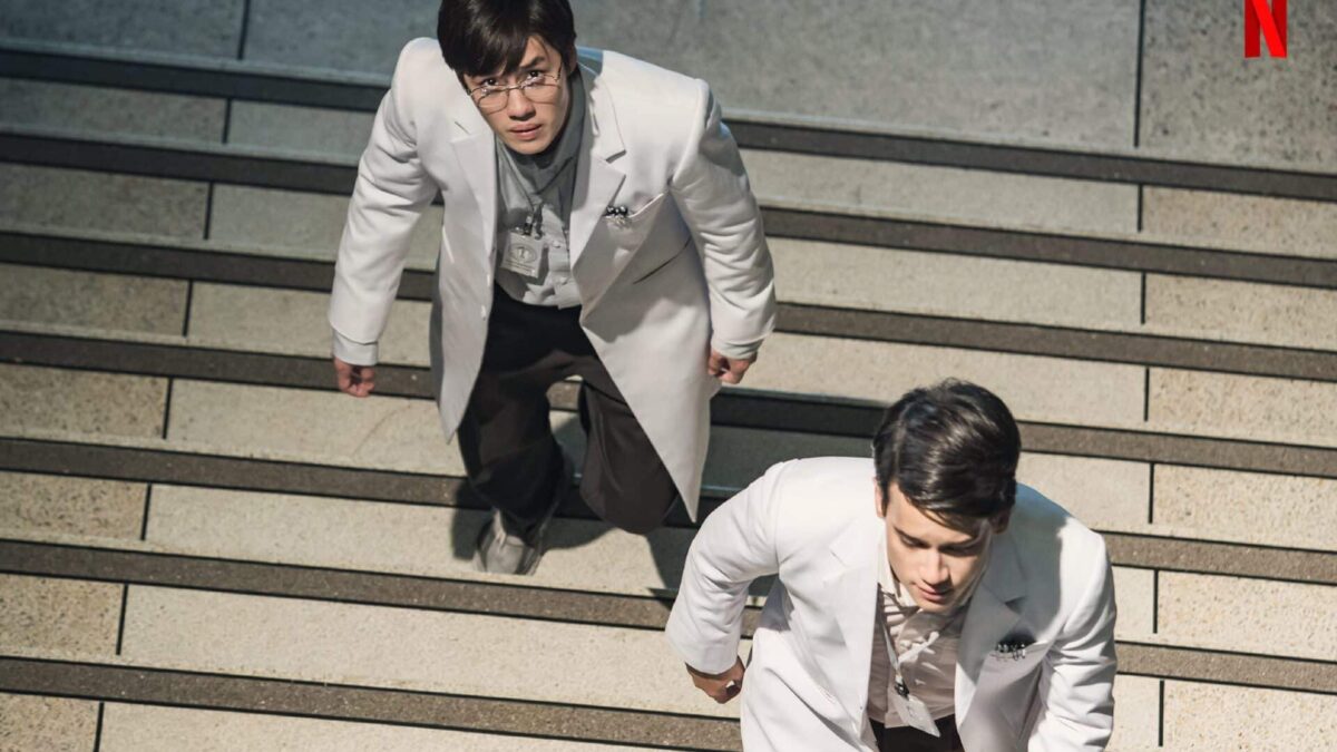 El Experimento Fantasma (2021). Estreno en Netflix. Crítica