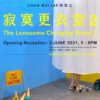 “The Lonesome Changing Room 2” by Hong Kong artist Chan Wai Lap at Contemporary by Angela Li: Opening 5 – 8 pm, Thur 3 June