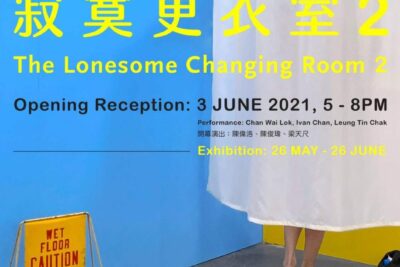 “The Lonesome Changing Room 2” by Hong Kong artist Chan Wai Lap at Contemporary by Angela Li: Opening 5 – 8 pm, Thur 3 June