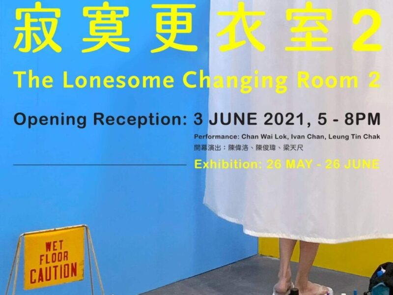 “The Lonesome Changing Room 2” by Hong Kong artist Chan Wai Lap at Contemporary by Angela Li: Opening 5 – 8 pm, Thur 3 June