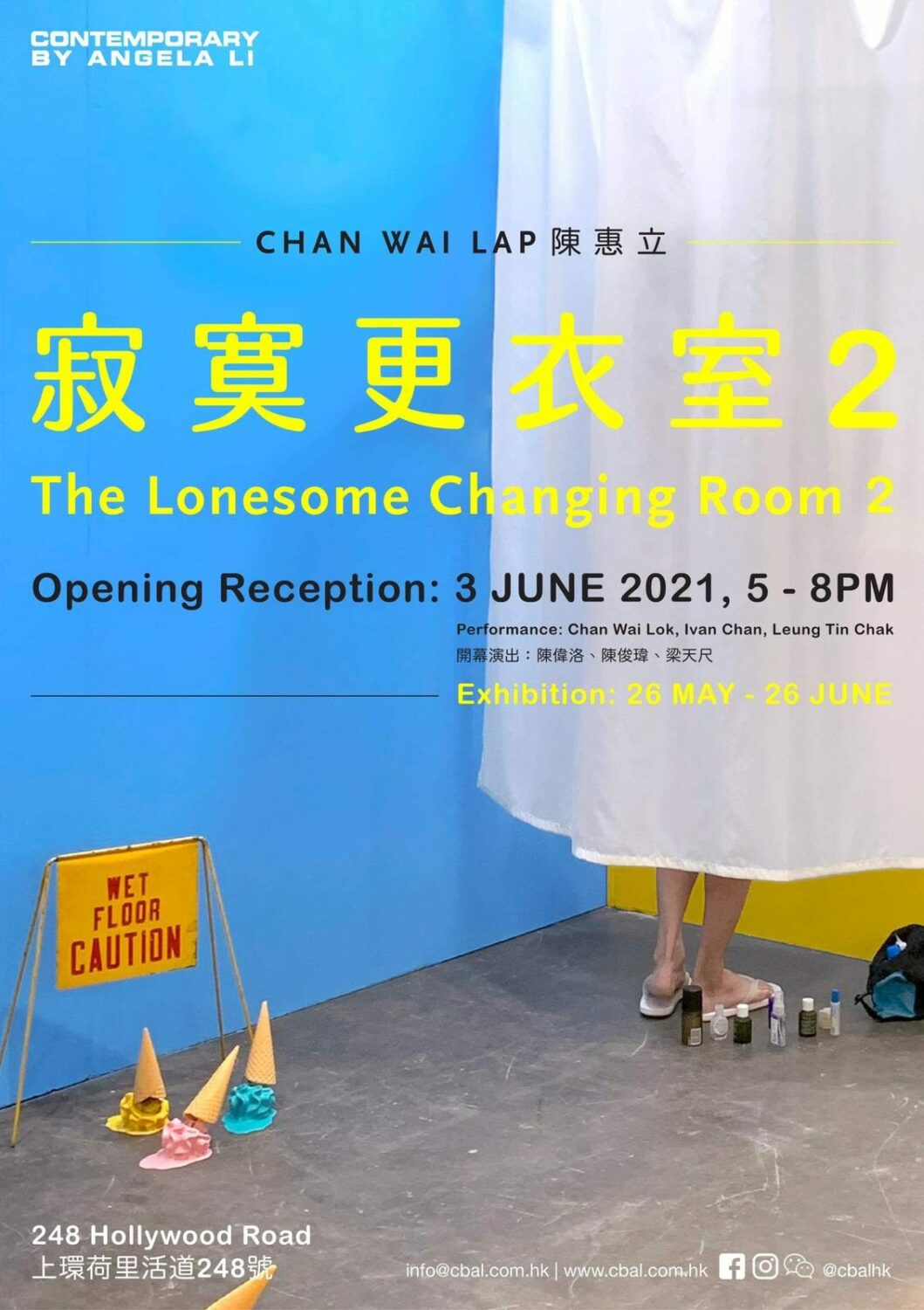 “The Lonesome Changing Room 2” by Hong Kong artist Chan Wai Lap at Contemporary by Angela Li: Opening 5 – 8 pm, Thur 3 June