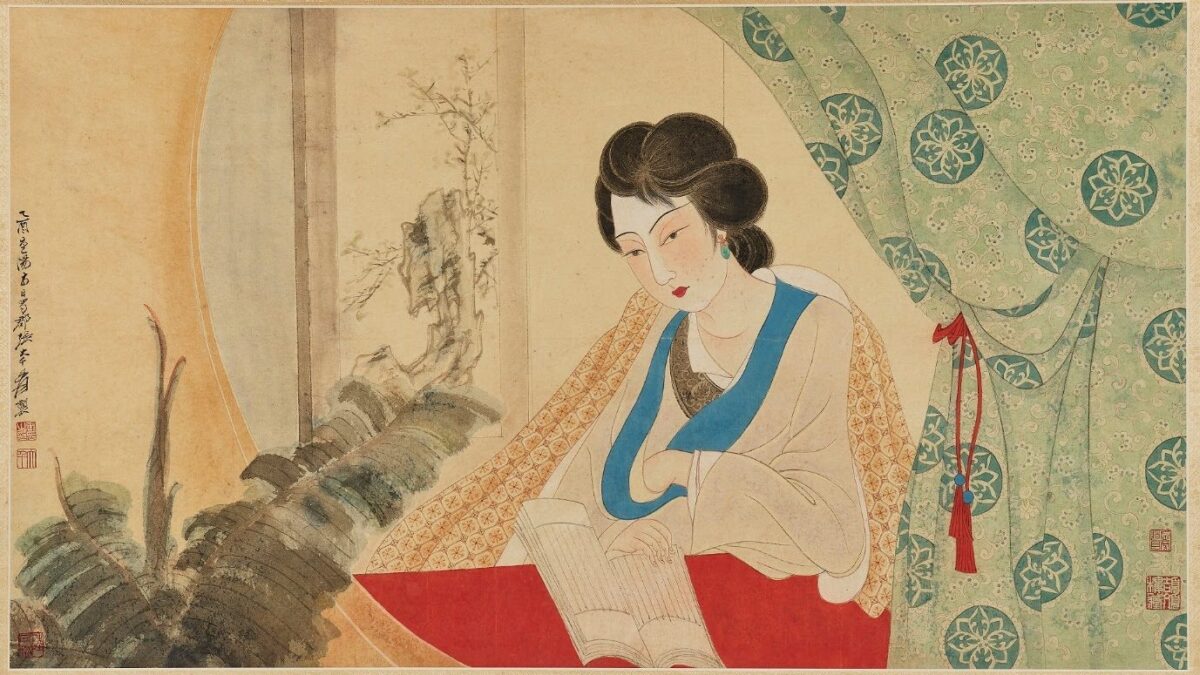 Beauty And Beyond: Women In Chinese Art At Bonhams