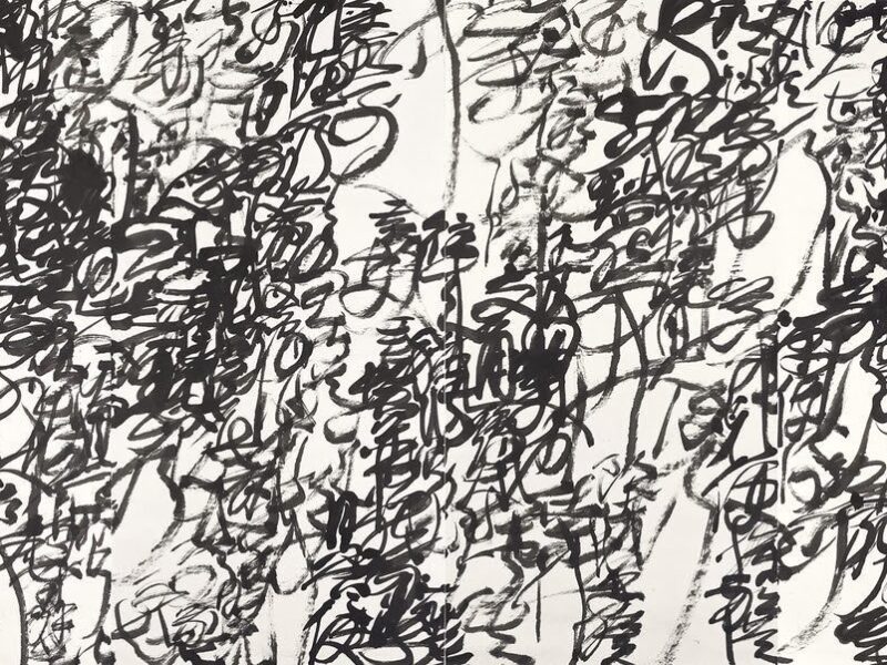 Hanart TZ Gallery. Art Basel Hong Kong 2021: 19 – 23 May 2021. Booth 1C07