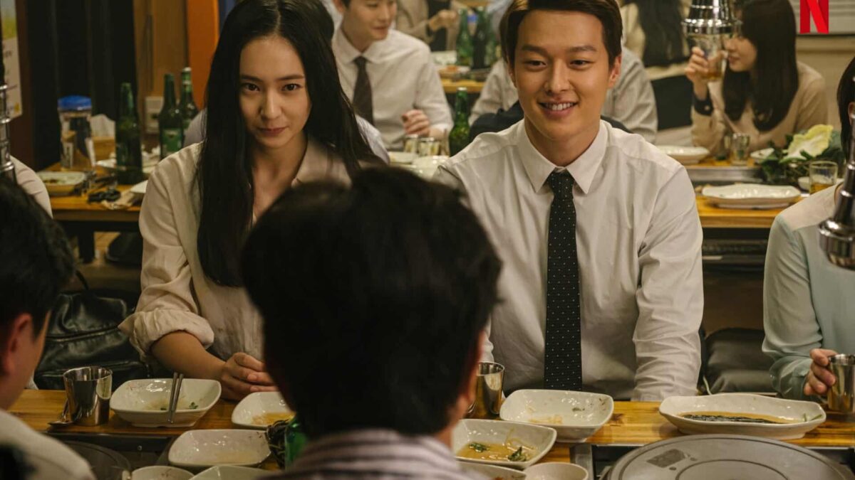 Dulce y Amargo (2021). Comedia Romántica en Netflix