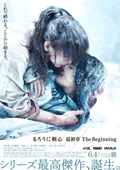 Kenshin, el Guerrero Samurái: El Principio (2021), de Keishi Ohtomo