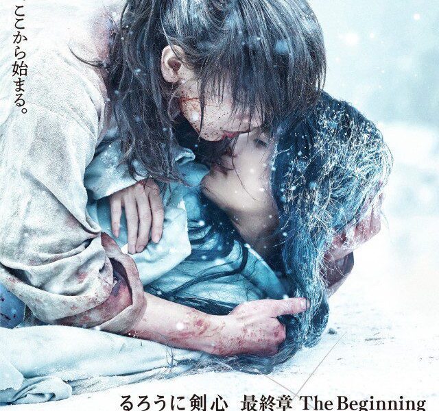 Kenshin, el Guerrero Samurái: El Origen (2021). Estreno en Netflix