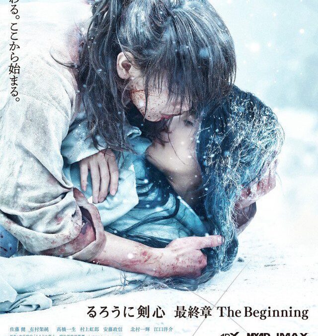 Kenshin, el Guerrero Samurái: El Origen (2021). Estreno en Netflix