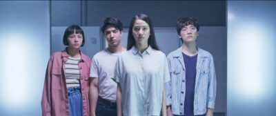 Deep (2021). Estreno Netflix