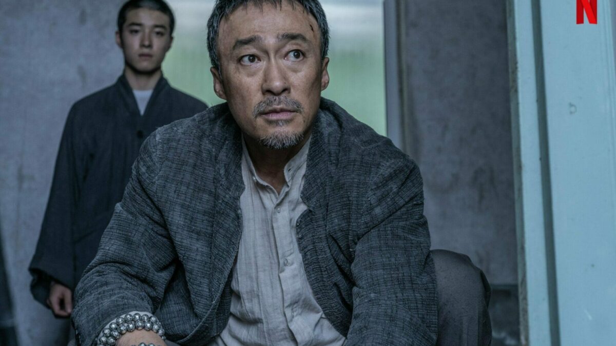 La Octava Noche (2021). Película en Netflix. Crítica