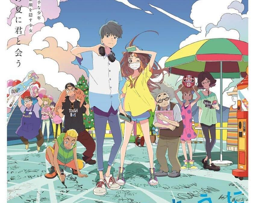 Words Bubble Up Like Soda Pop (2021). Anime Movies on Netflix