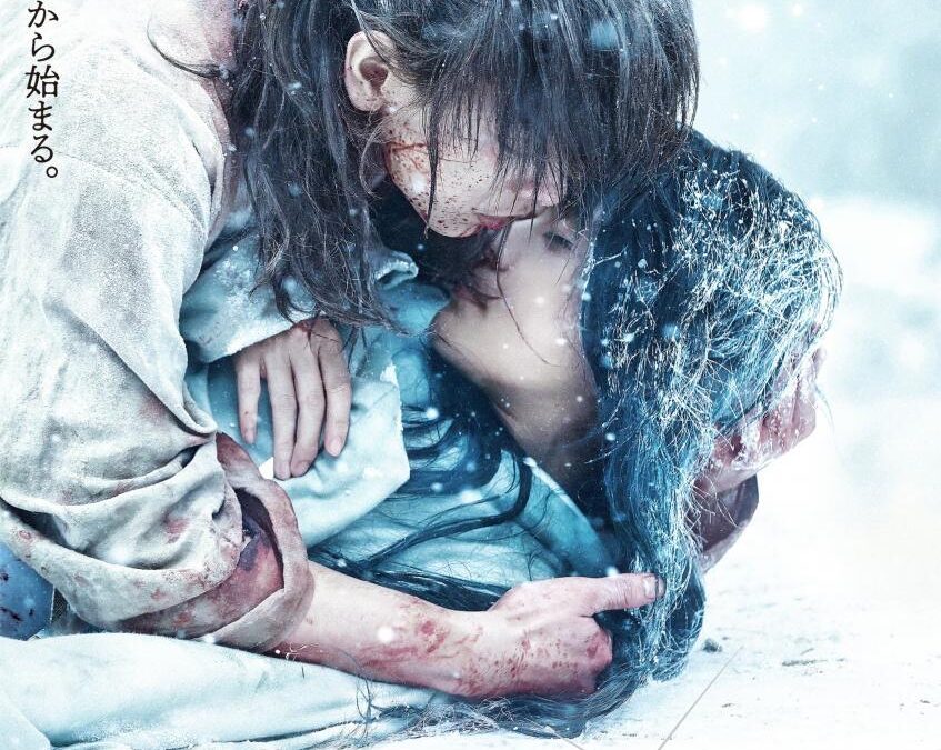 Rurouni Kenshin: Final Chapter Part II – The Beginning (2021)