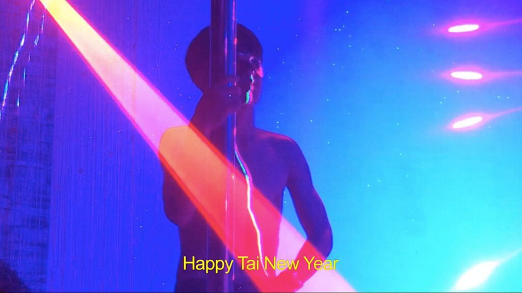 Play and Loop III Scene 2 | Eisa Jocson & Samak Kosem