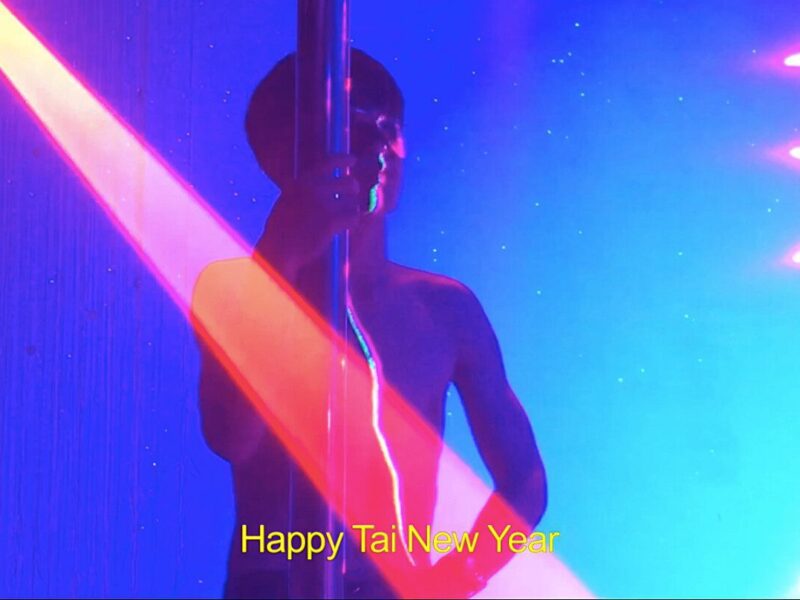 Play and Loop III Scene 2 | Eisa Jocson & Samak Kosem