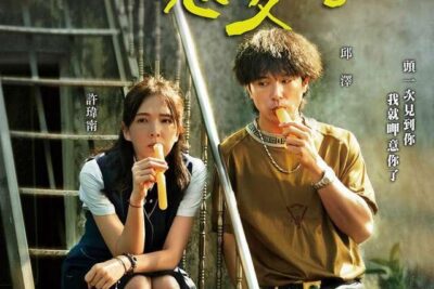 Un Hombre Enamorado (2021). Estreno en Netflix. Crítica de la Película