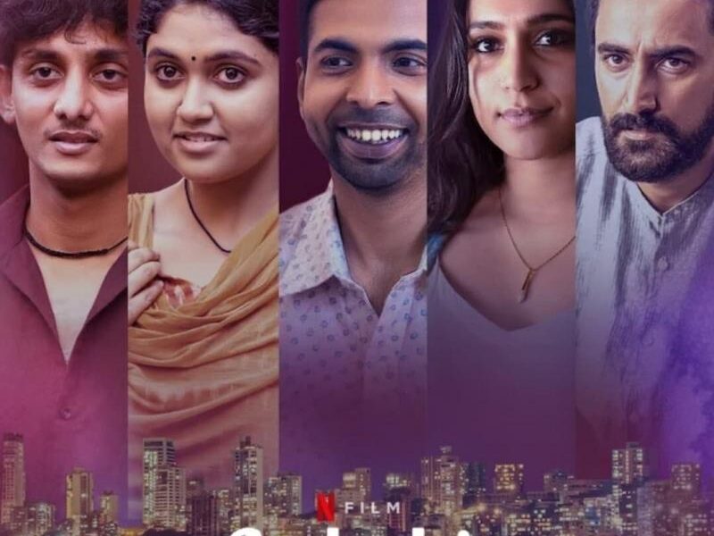 Ankahi Kahaniya (2021). Netflix Movie. Reviews