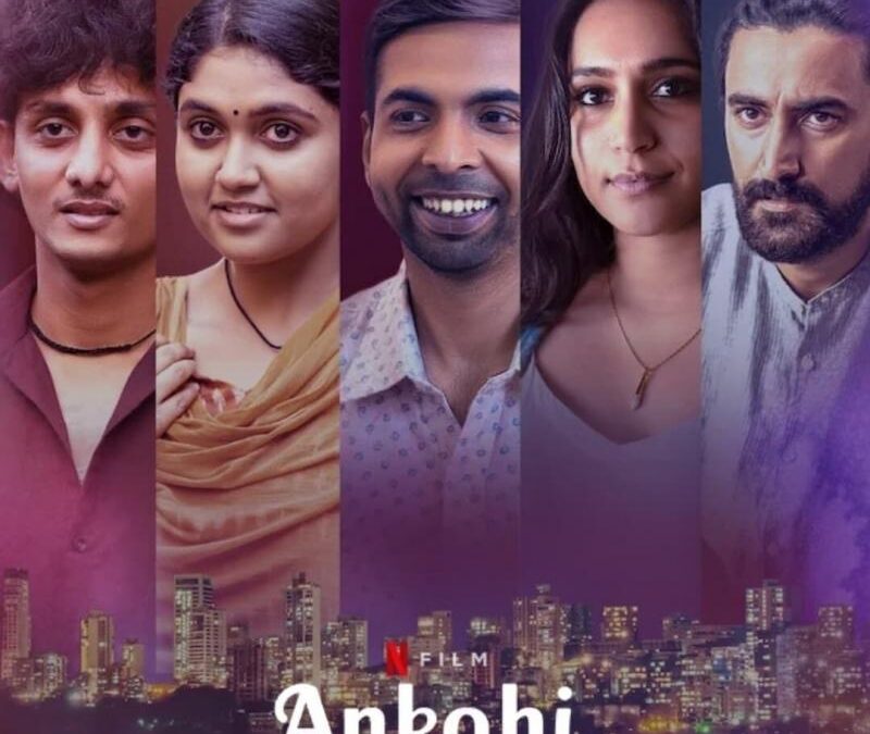Ankahi Kahaniya (2021). Netflix Movie. Reviews