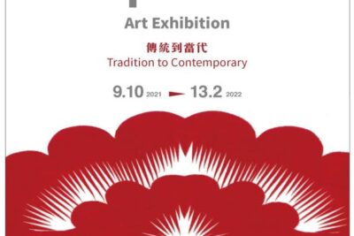 Paper·Cut. Tradition to Contemporary. Hong Kong