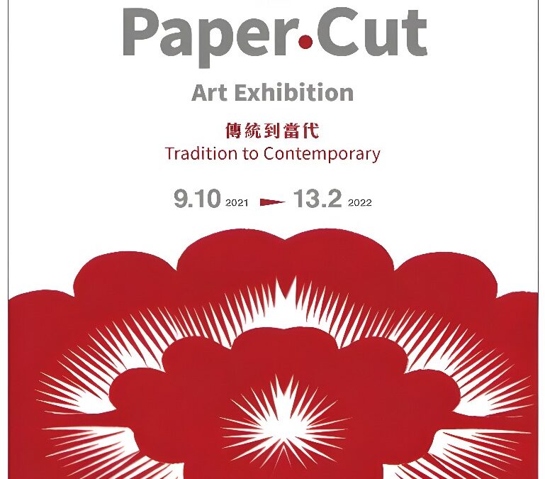 Paper·Cut. Tradition to Contemporary. Hong Kong