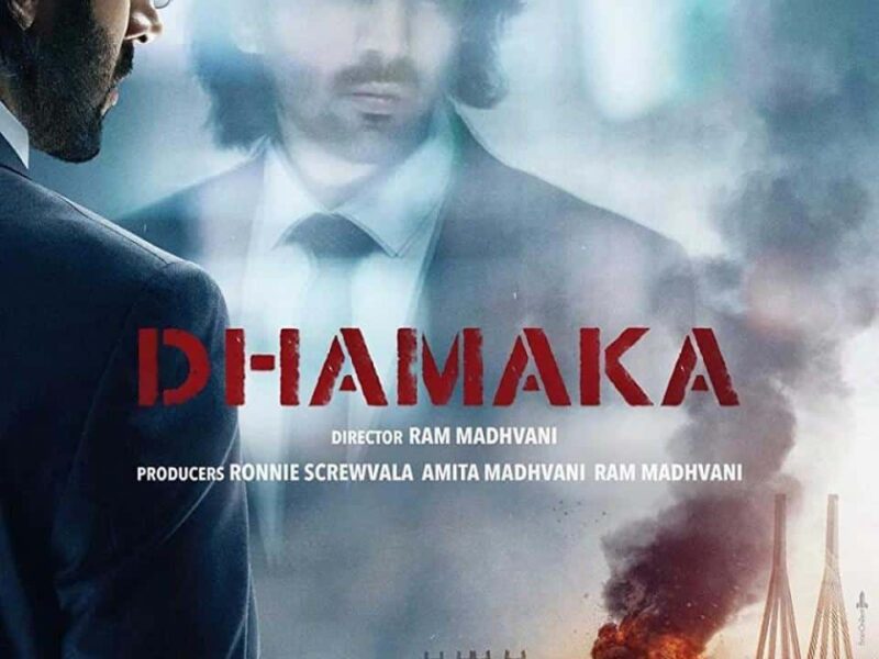 El Estallido de la Noticia (2021). Thriller en Netflix. Crítica