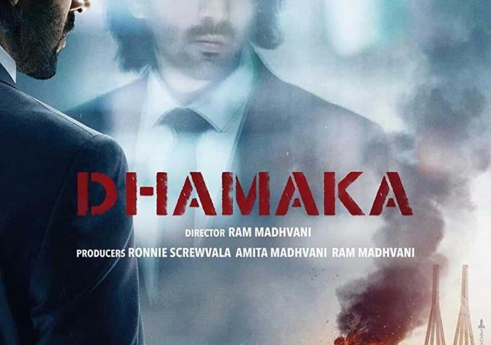 El Estallido de la Noticia (2021). Thriller en Netflix. Crítica