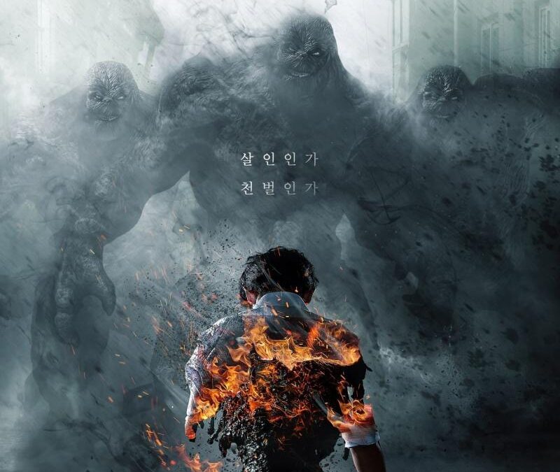 Hellbound  (2021). Netflix Series. Reviews