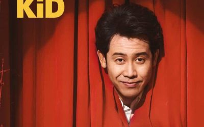 『浅草キッド』――若き北野武が芸を仕込まれる、その舞台が暮れていくのを見つめて