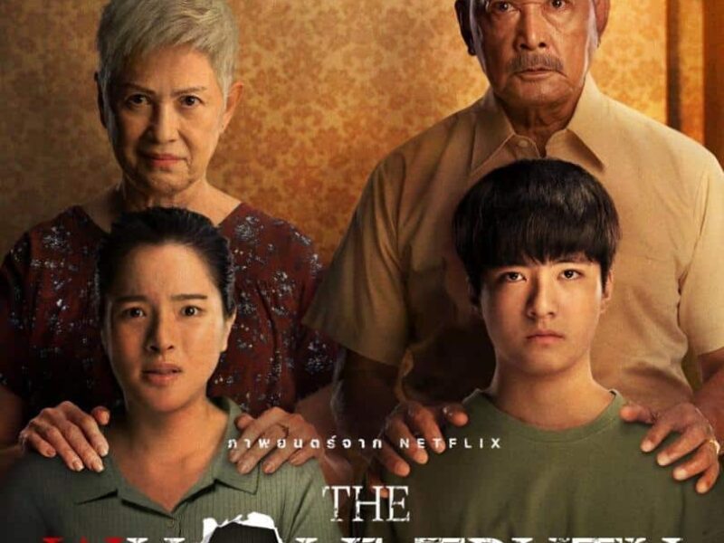 The Whole Truth (2021). Horror on Netflix. Reviews